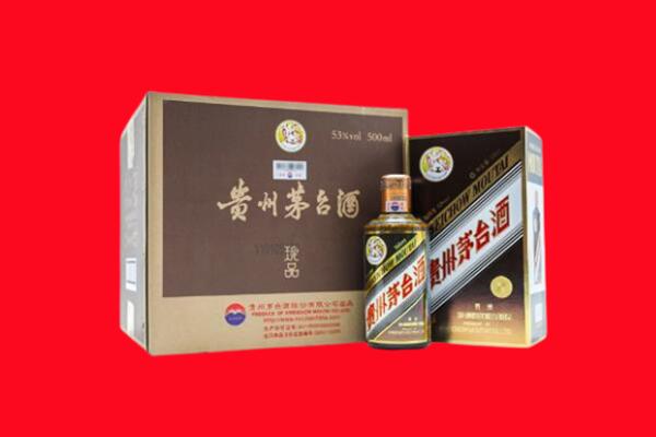 大庆市回收珍品茅台酒